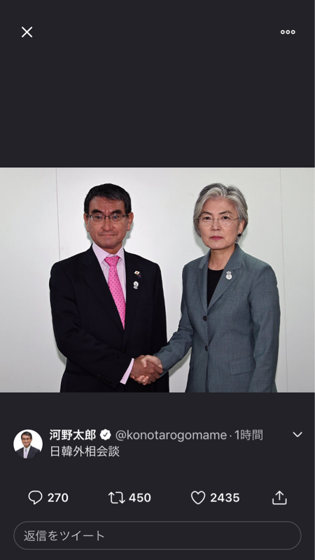 韓国を「ホワイト国」から除外　閣議決定、規制第2弾