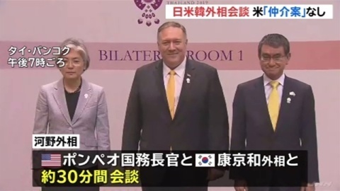 日米韓外相会談、米から「具体的仲介案」示されず（TBS系（JNN）） - Yahoo!ニュース