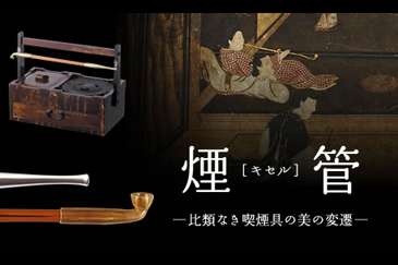 今時、煙草吸う女性（人）って古いのでしょうか?