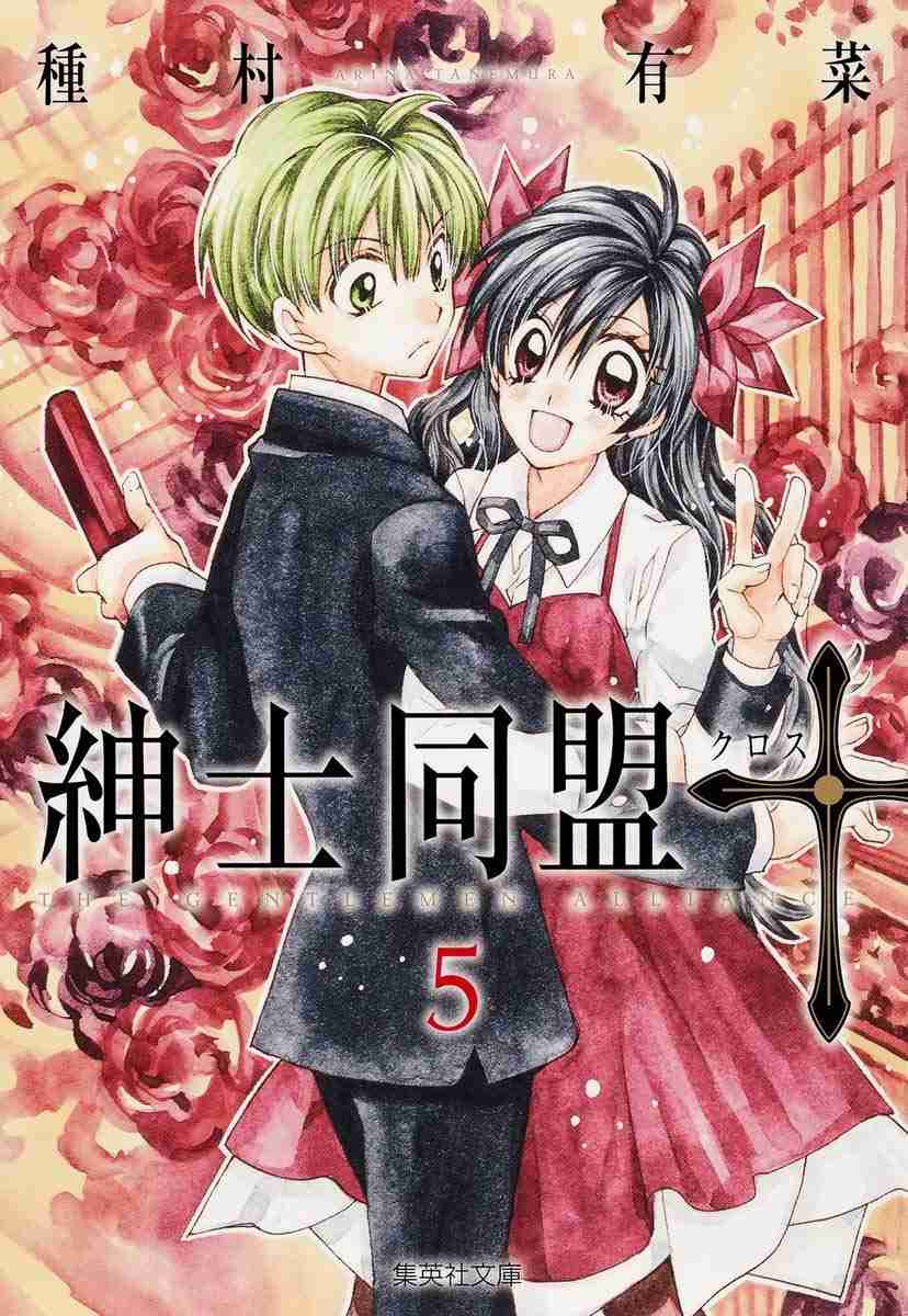 種村有菜作品の好きな場面・台詞・絵