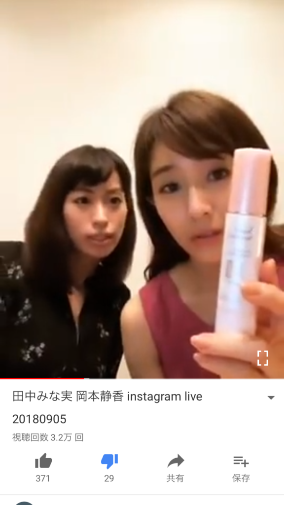 ツヤ肌ファンデーション&下地