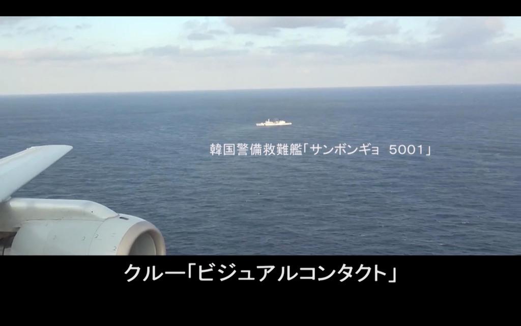 「韓国との協議、もはや困難」防衛省がレーダー問題で最終見解　「音」も公開