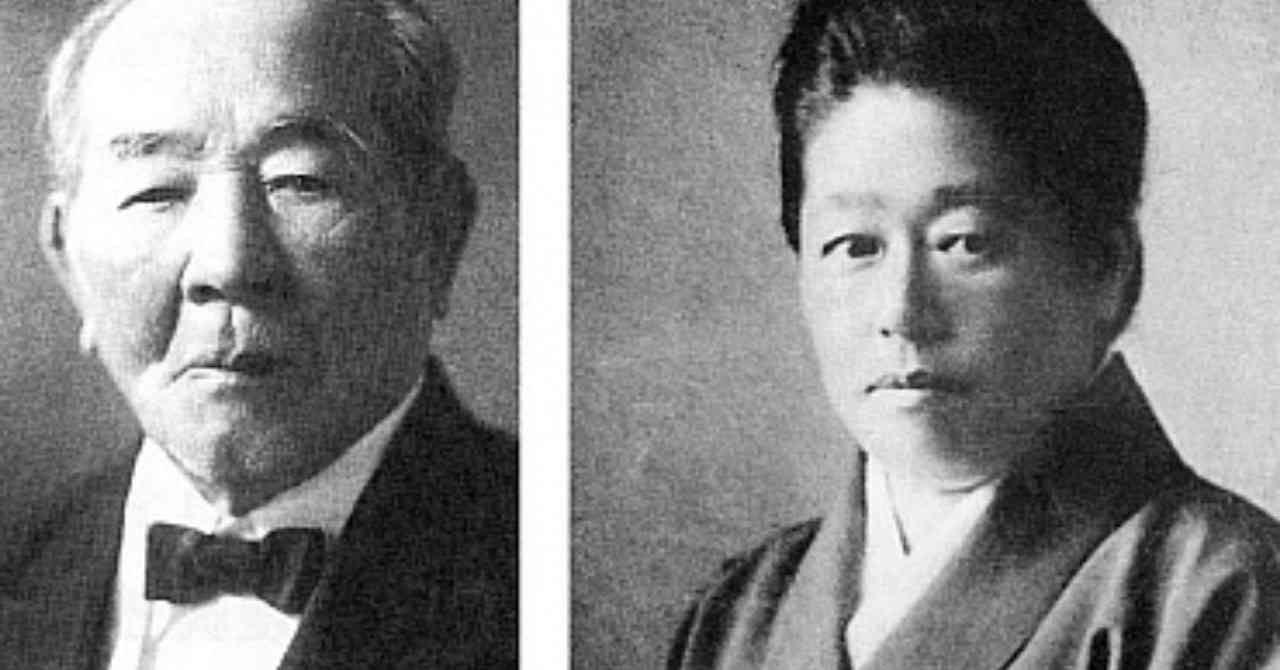 *「新札の肖像人物のすさまじい朝鮮観」｜Hiroshi Matsuura｜note