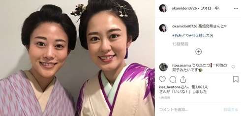 「前世は姉妹だったかも」「目元、歯並びそっくり」　丘みどり＆高畑充希の和装2ショットが瓜二つ（ねとらぼ） - Yahoo!ニュース