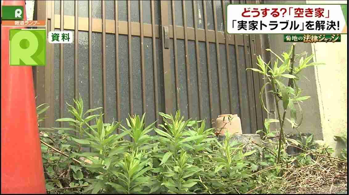 帰省した実家が将来空き家になったら…放置で『税金6倍』も 知っておきたい“特定空き家”