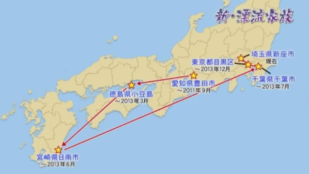 【実況】ザ・ノンフィクション 新・漂流家族 2019夏 ～美奈子と夫と8人の子供～ 前編 【感想】