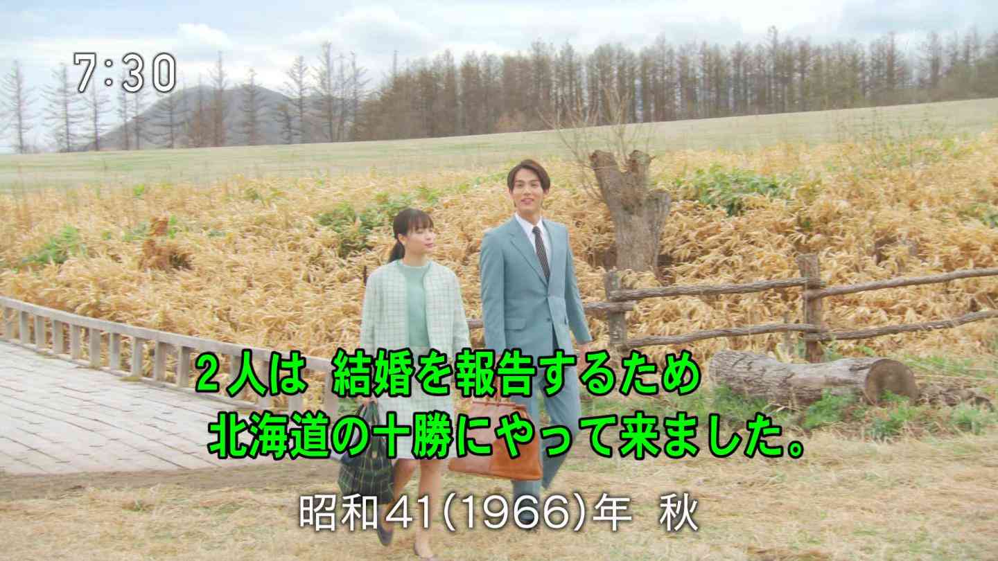 【なつぞら】第18週　なつよ、どうするプロポーズ