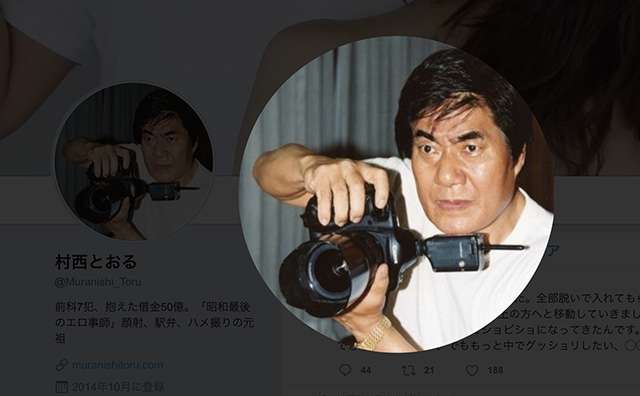 『全裸監督』で話題の村西とおる「セクハラ訴える女に美人なし」発言で炎上！｜エンタMEGA