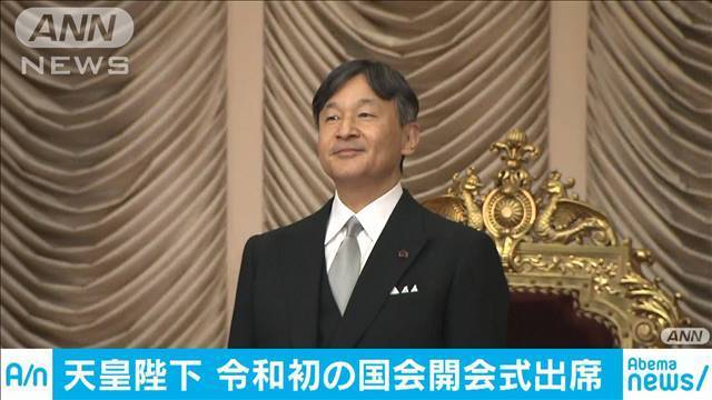 天皇陛下、即位後初　国会の開会式に出席（テレビ朝日系（ANN）） - Yahoo!ニュース