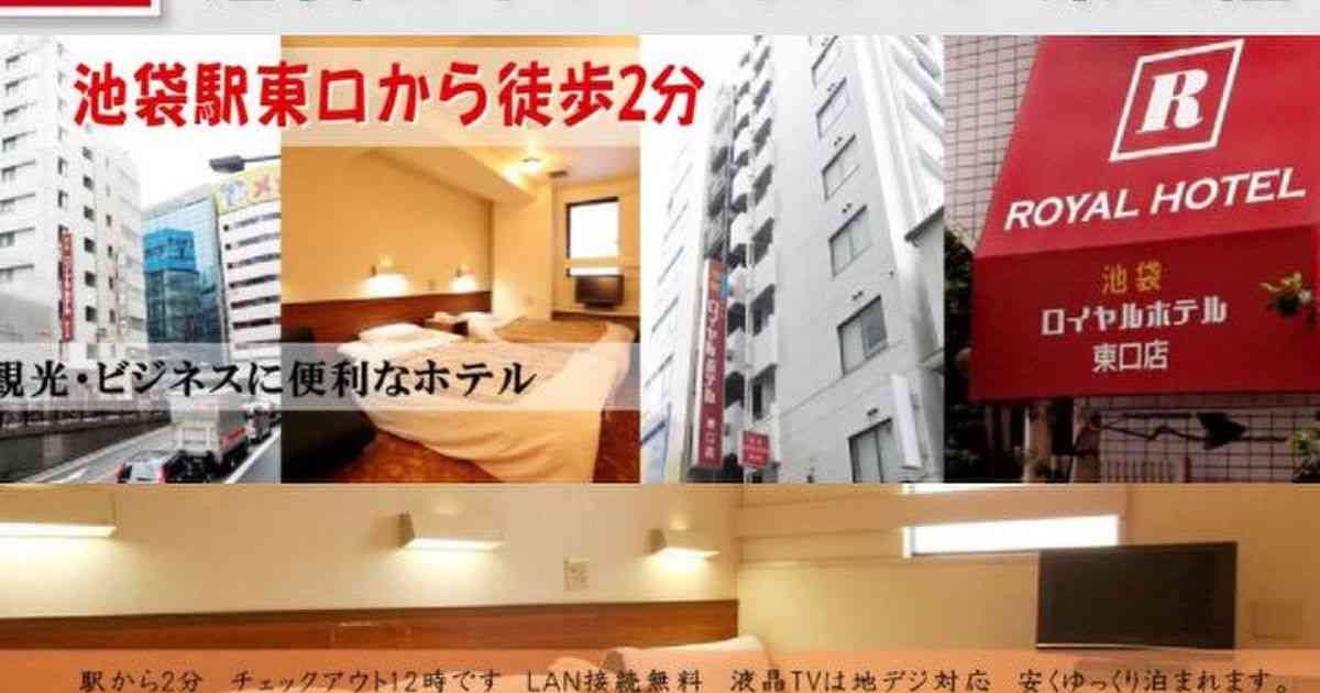 女性が泊まるとヤバいホテルがあった - Togetter