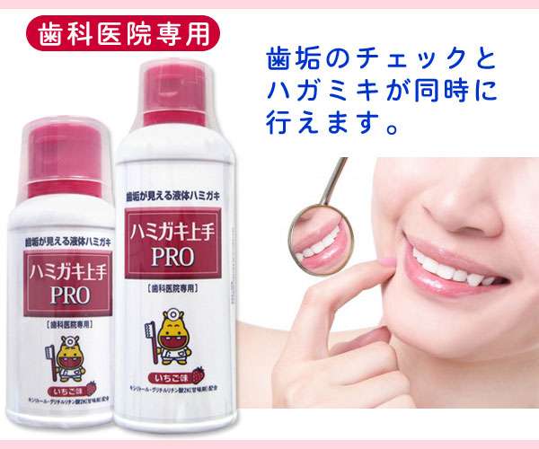 おすすめの歯ブラシ