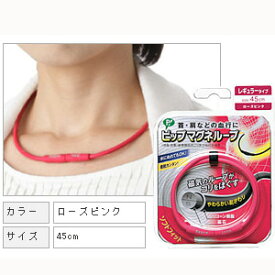 磁気ネックレスのおすすめ