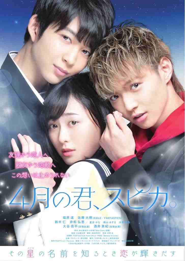 邦画のラズベリー賞は？