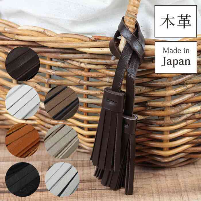 バッグチャームが欲しい！