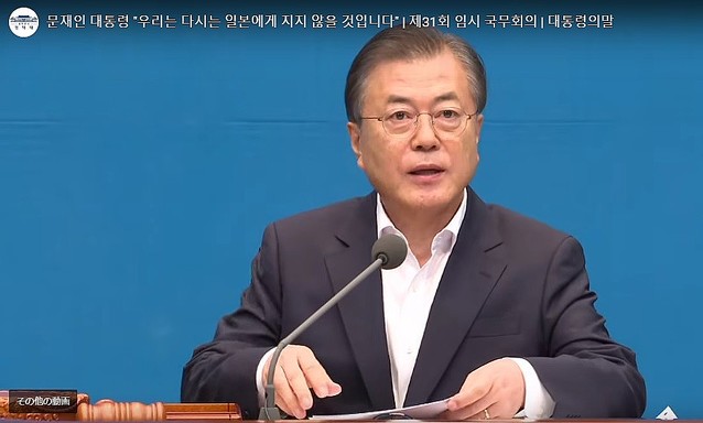 文大統領の「盗人猛々しい」発言報道 韓国メディアではどんな表現？ - ライブドアニュース