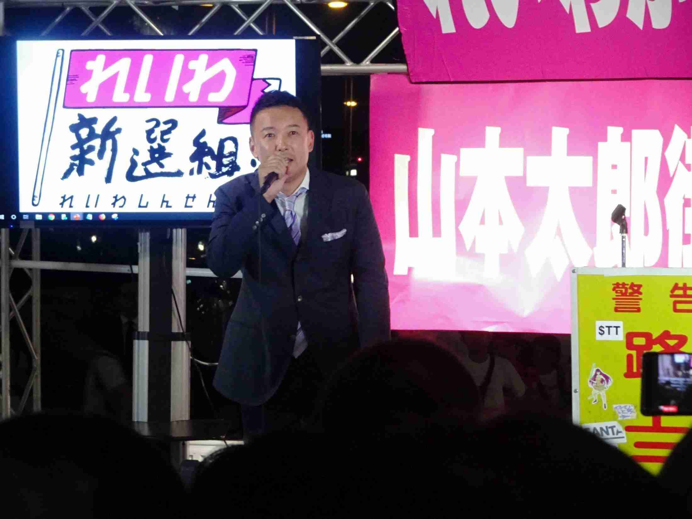 れいわ山本代表、韓国除外より６兆円の優先を～日韓関係に「大人の対応」求める（デイリースポーツ） - Yahoo!ニュース