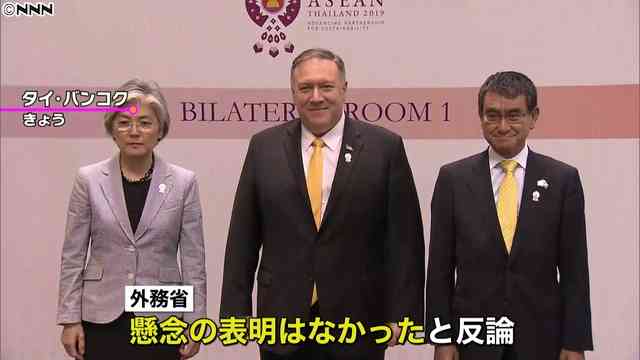 日米韓の外相会談で「米から懸念表明」日韓の主張に食い違い - ライブドアニュース