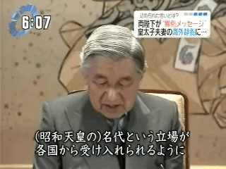 愛子さま 学習院の国際系学部に進学か、学内では志望者急増
