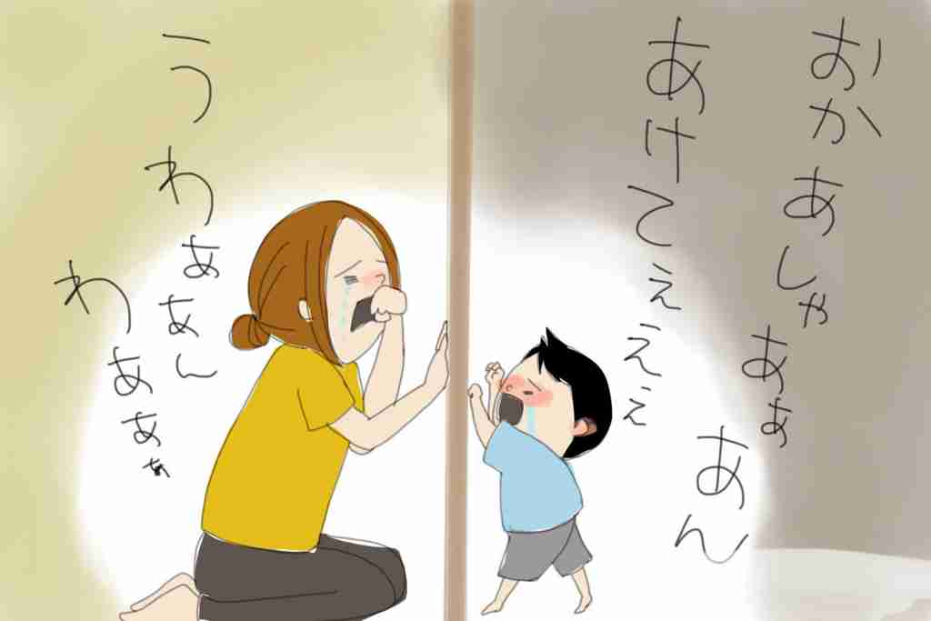 私は何をしているんだろう…。ドアを挟んで母子で大泣きした「ネントレ」で気づいたこと by ぴよととなつき - ゼクシィBaby 妊娠・出産・育児 みんなの体験記