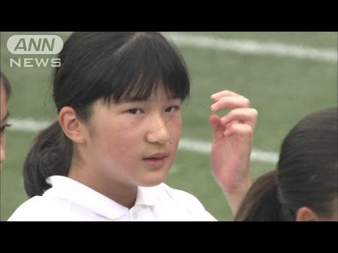皇太子ご夫妻も参観　愛子さま小学校最後の運動会（13/10/12） - YouTube