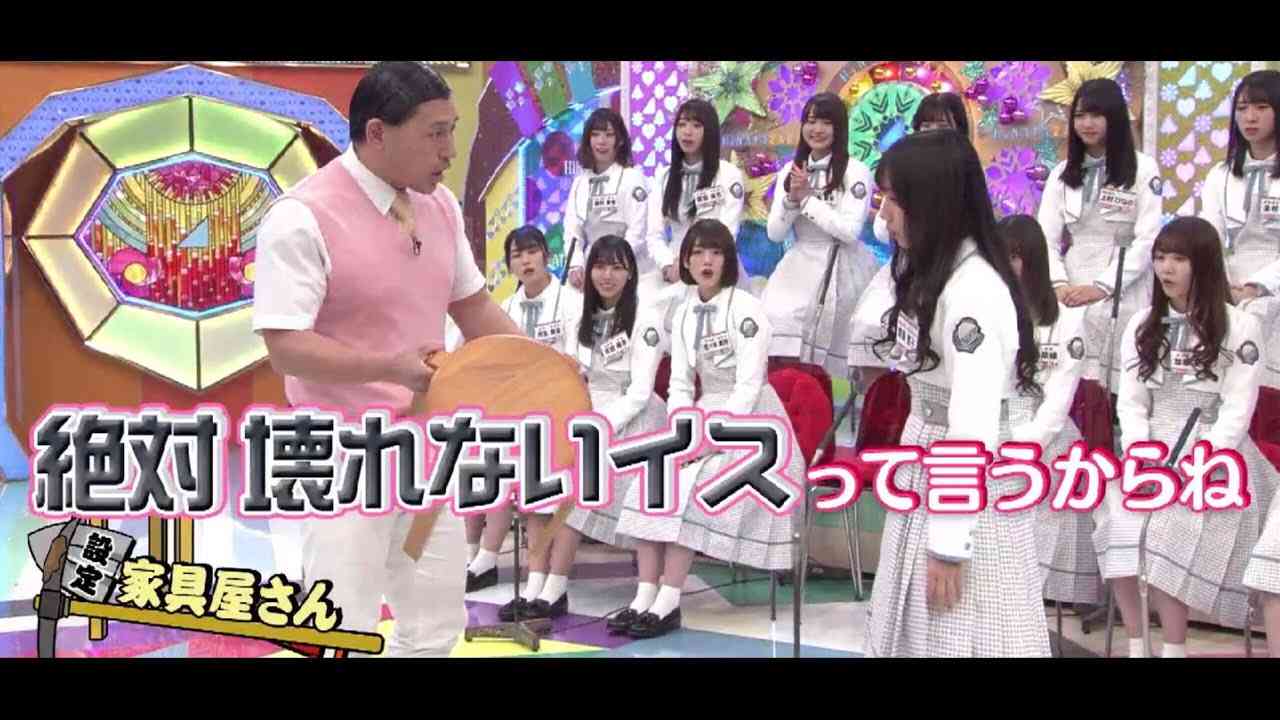 【日向坂46 齊藤京子】イスが壊れたオードリー春日からのクレーム対応 - YouTube