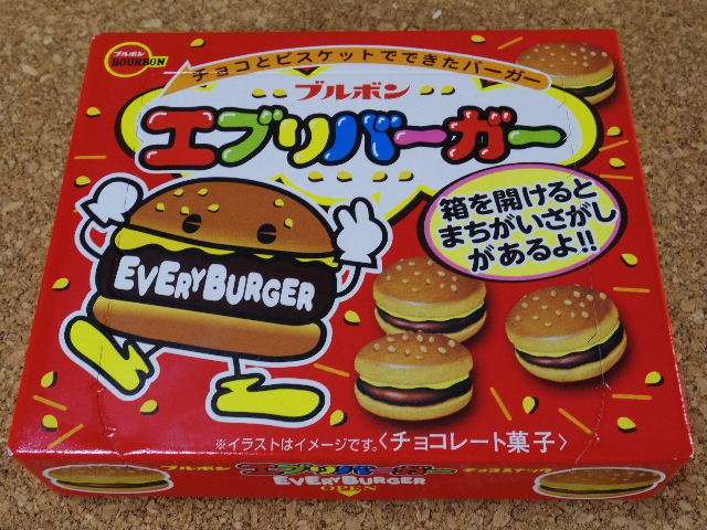 子供の頃によく食べていたお菓子は何ですか?