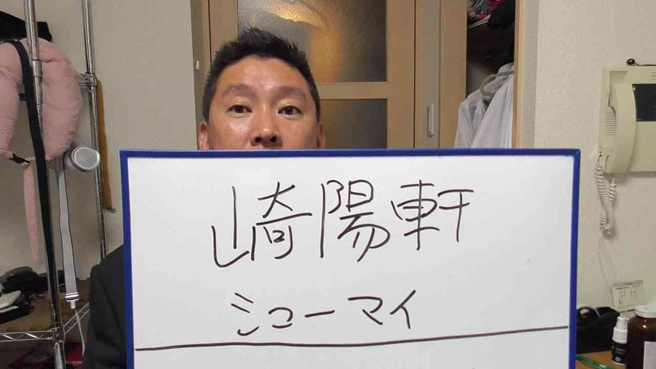崎陽軒のシュウマイは買いません。マツコ・デラックスが謝罪するまでは・・・ - YouTube
