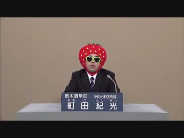 崎陽軒標的のN国立花孝志氏にカンニング竹山「買おう」