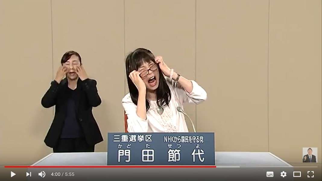崎陽軒標的のN国立花孝志氏にカンニング竹山「買おう」