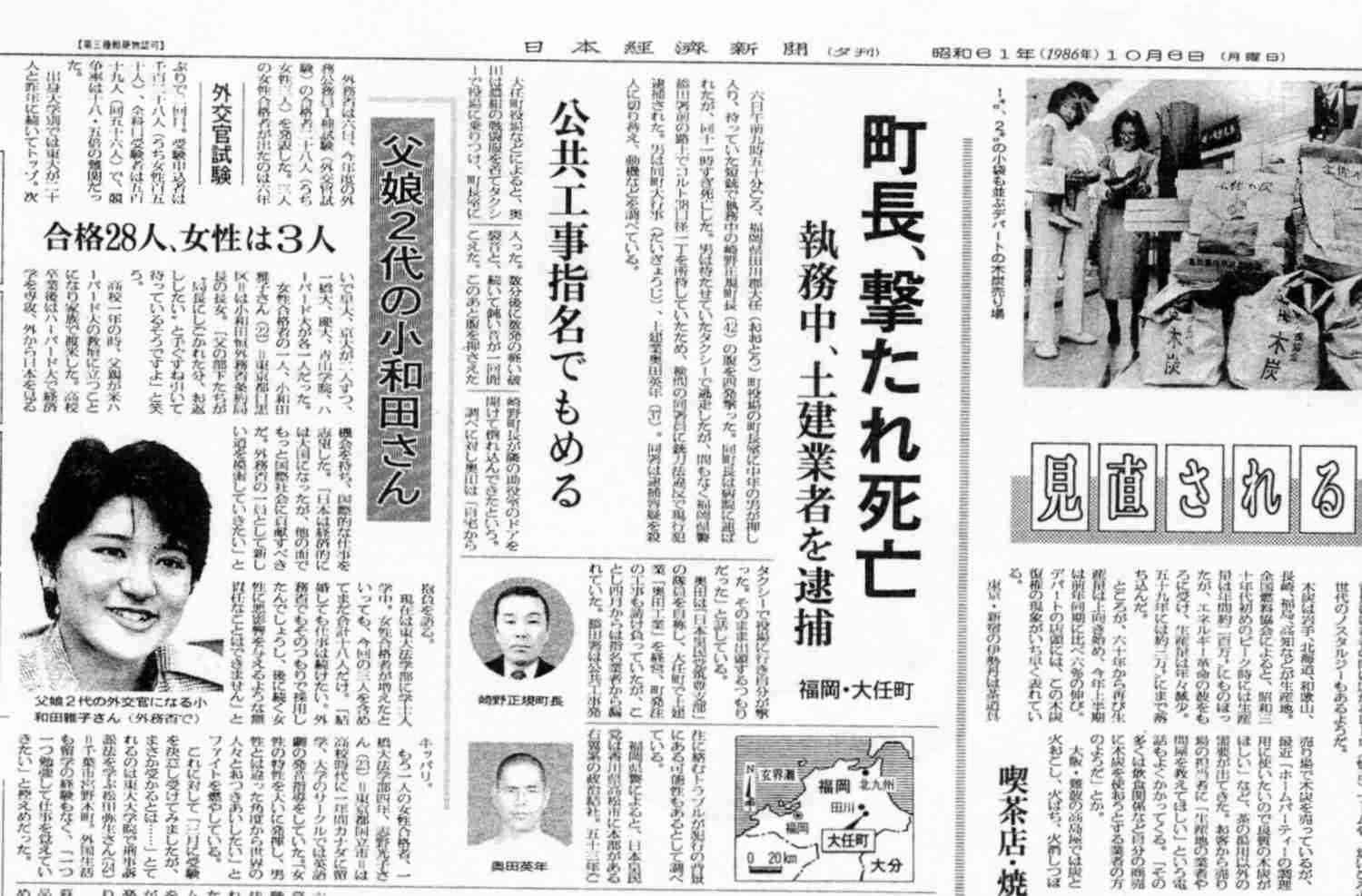 愛子さま 学習院の国際系学部に進学か、学内では志望者急増
