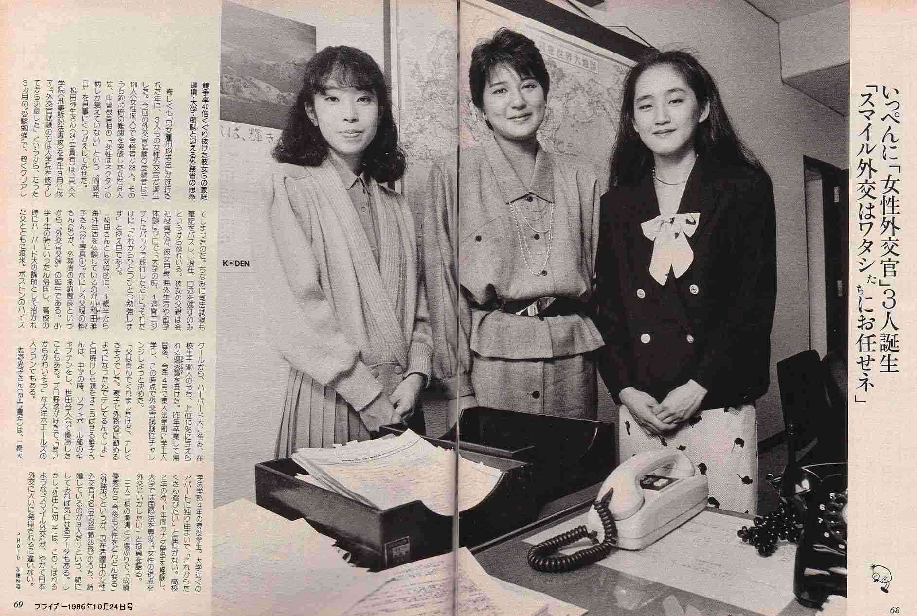 愛子さま 学習院の国際系学部に進学か、学内では志望者急増