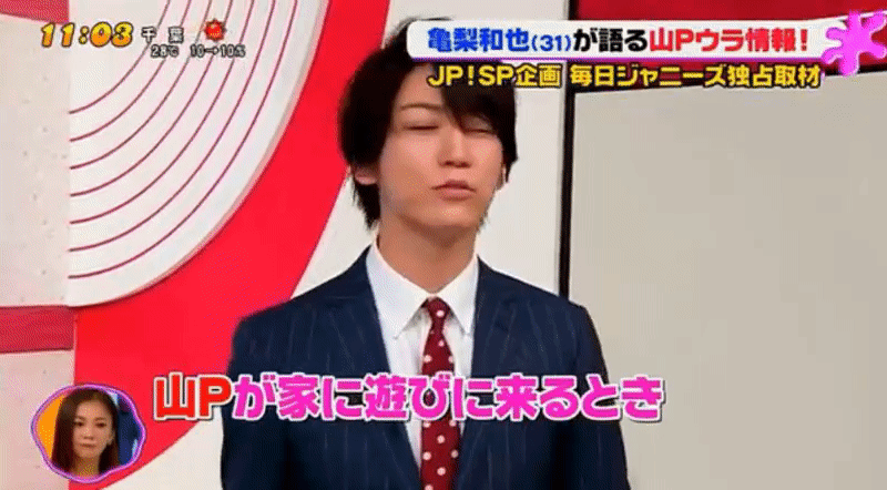 【ジャニーズ】GIF動画を貼るトピ Part3
