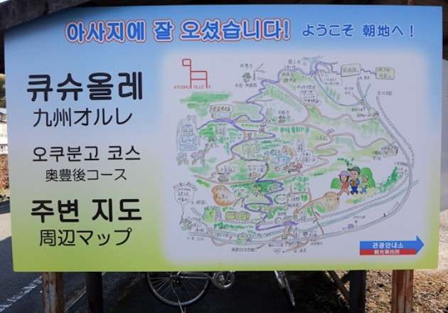 韓国人が日本国内で「オルレ」というトレッキングイベントを続々開催…その実態が恐ろしすぎる