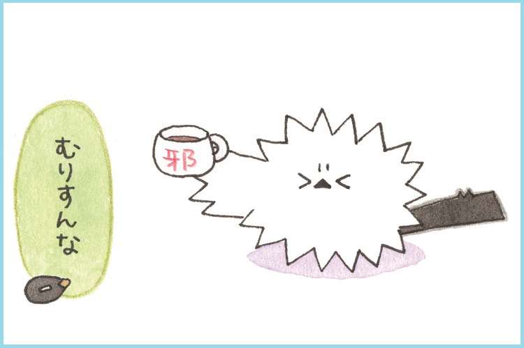 コウペンちゃんに誉めてもらうトピ