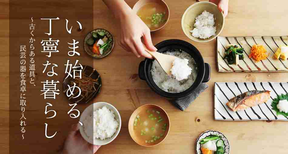 丁寧な暮らしにムカつく方います？