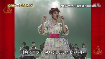 80年代アイドルのファッションが好き