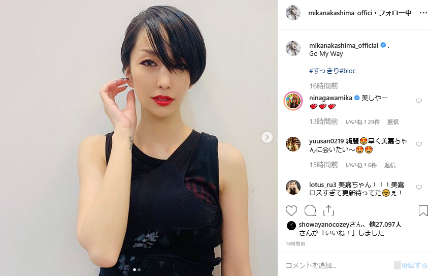 話題のあの人に似てるの声も！？　中島美嘉、夏らしいオトナショートに絶賛の声 - 耳マン