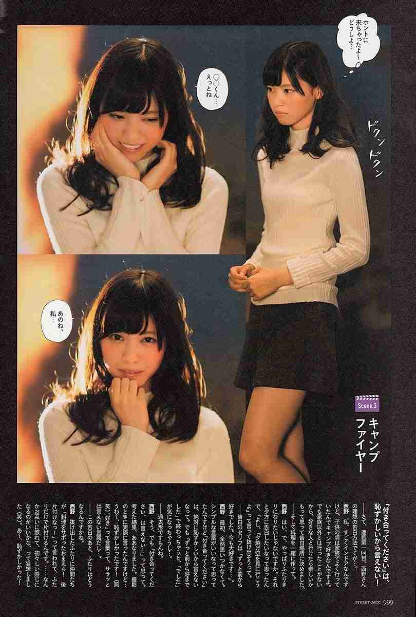 西野七瀬、ジャケットスタイルで新境地のカッコよさ 「第二ステージ」への思い語る