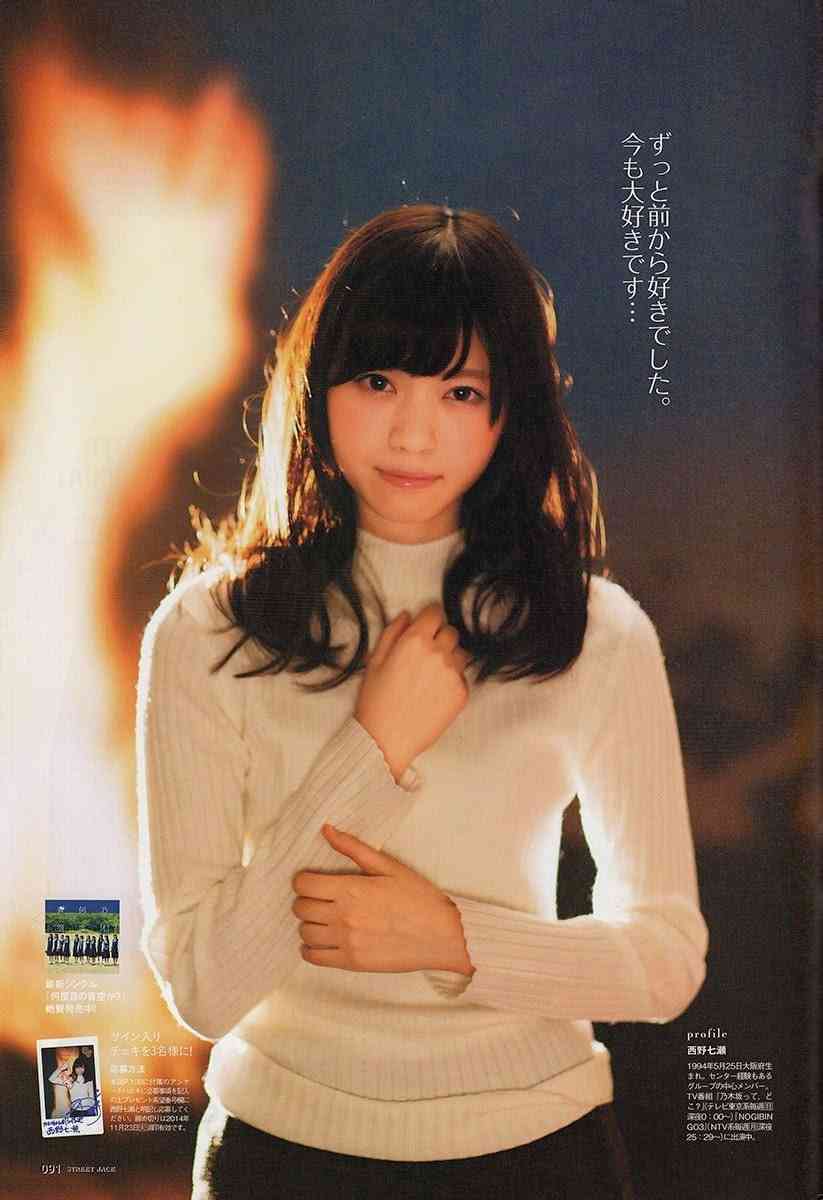 西野七瀬、ジャケットスタイルで新境地のカッコよさ 「第二ステージ」への思い語る