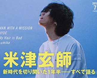 米津玄師作の「パプリカ」で子供たちが踊りまくる、大ヒットの理由 | 女子SPA！