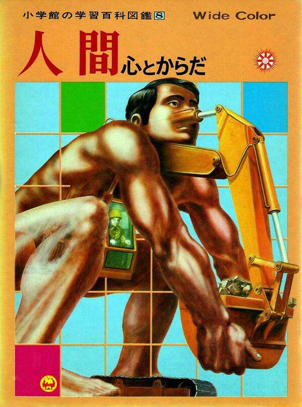 なんか変だと思った画像を貼ってみるトピ