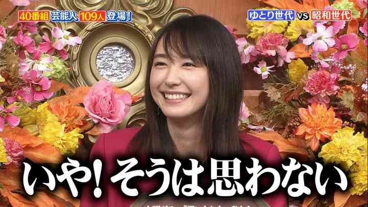 【画像】色んな新垣結衣が見たい