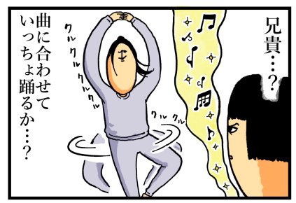 電話の保留音は世界を救う : まめきちまめこニートの日常
