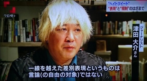 「表現の不自由展」中止に　少女像作品めぐり抗議が殺到