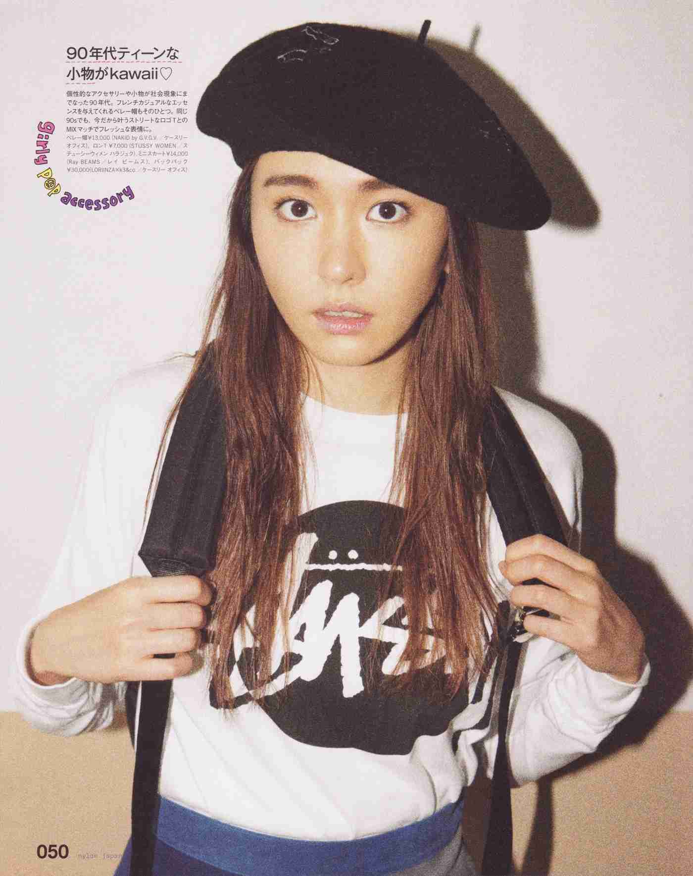 【画像】色んな新垣結衣が見たい
