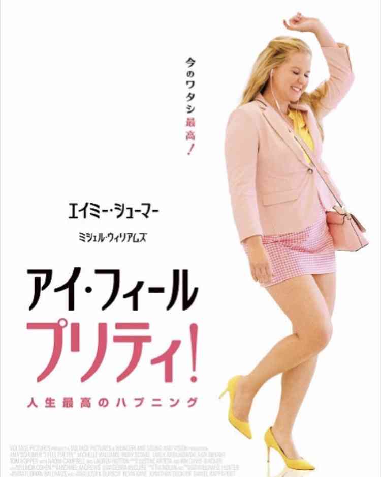 自分を好きになれるドラマや映画