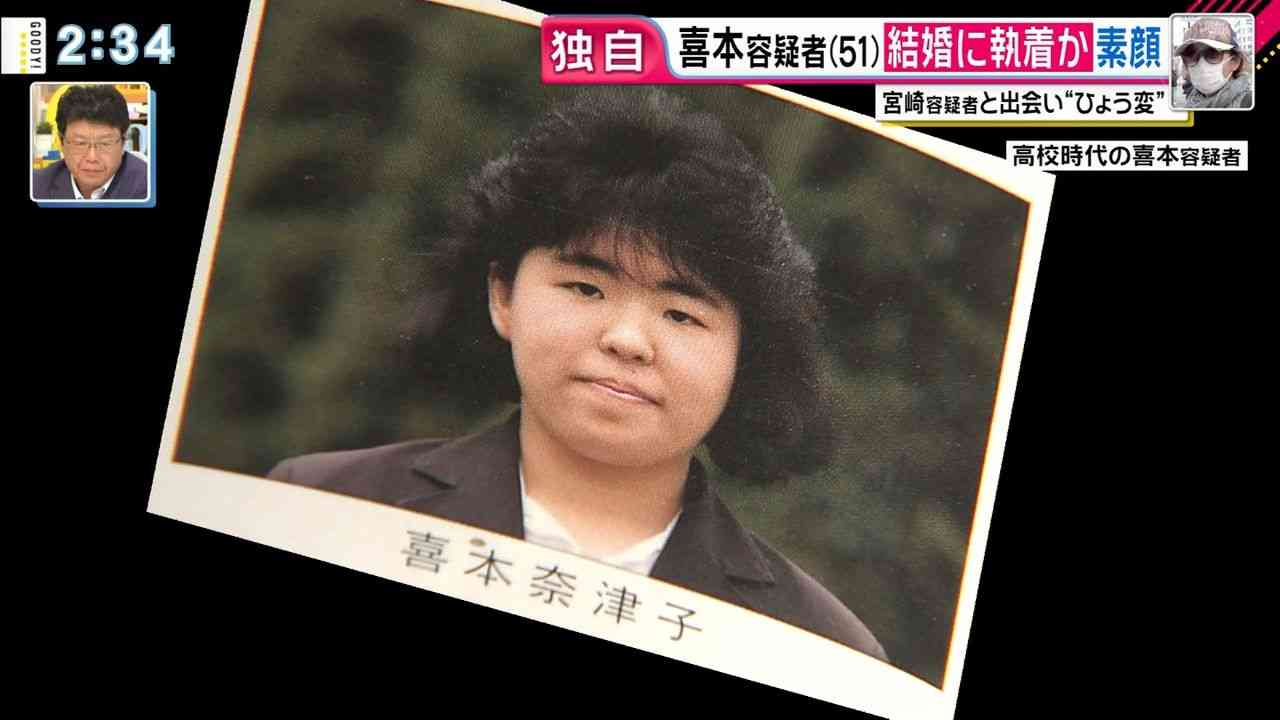 「あおり運転」一緒にいた51歳の女を逮捕