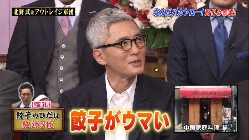 松重豊主演　テレビ東京「孤独のグルメ」新作「Season8」10月期に放送決定！ネット歓喜