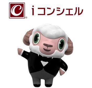 マンションのコンシェルジュ 管理人について