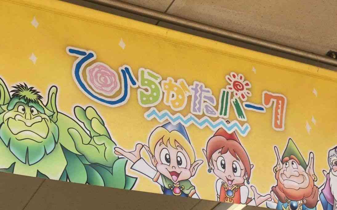 国民的人気キャラの“中の人”が訴える「着ぐるみ灼熱地獄」氷のうは秒で溶け、ネズミは… | 文春オンライン